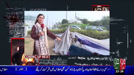 Chopat Raaj 09-01-2016 - 92 News HD