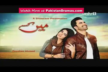 Mein Kaisay Kahun by Urdu 1 - Episode 1 - Part 1/4