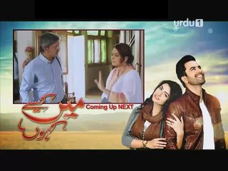Main Kaisay Kahun Episode 1 on Urdu1