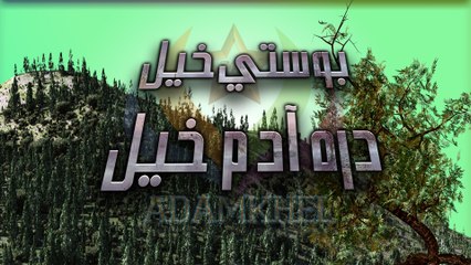 Darra Adam Khel