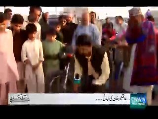 Aap Ki Kahani - January 9, 2016