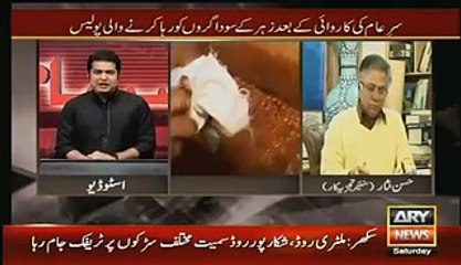 'Let him suicide' Hassan Nisar reply to Iqrar ul Hassan Question