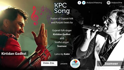 Kai Po Chhe Song 2016 Audio - Ft Kirtidan Gadhvi - Ssameer - BestMusic4u.IN