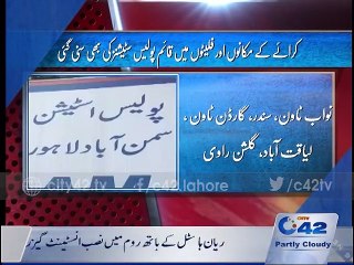 News Bulletin 12 AM 10th January 2016