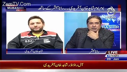 Shahid Afridi's Wife Calls Him During Break.. Watch Afridi Telling What She Said