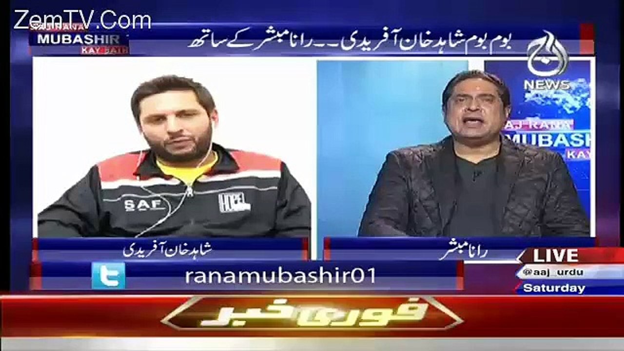 World Cup Ke Baad Kia Karenge.. Shahid Afridi Answers