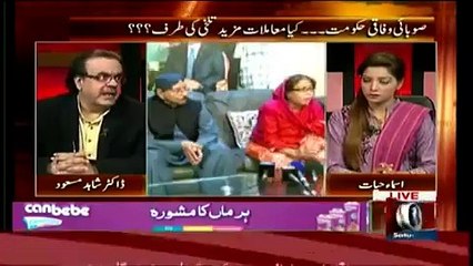 Live With Dr. Shahid Masood - 9th January 2016