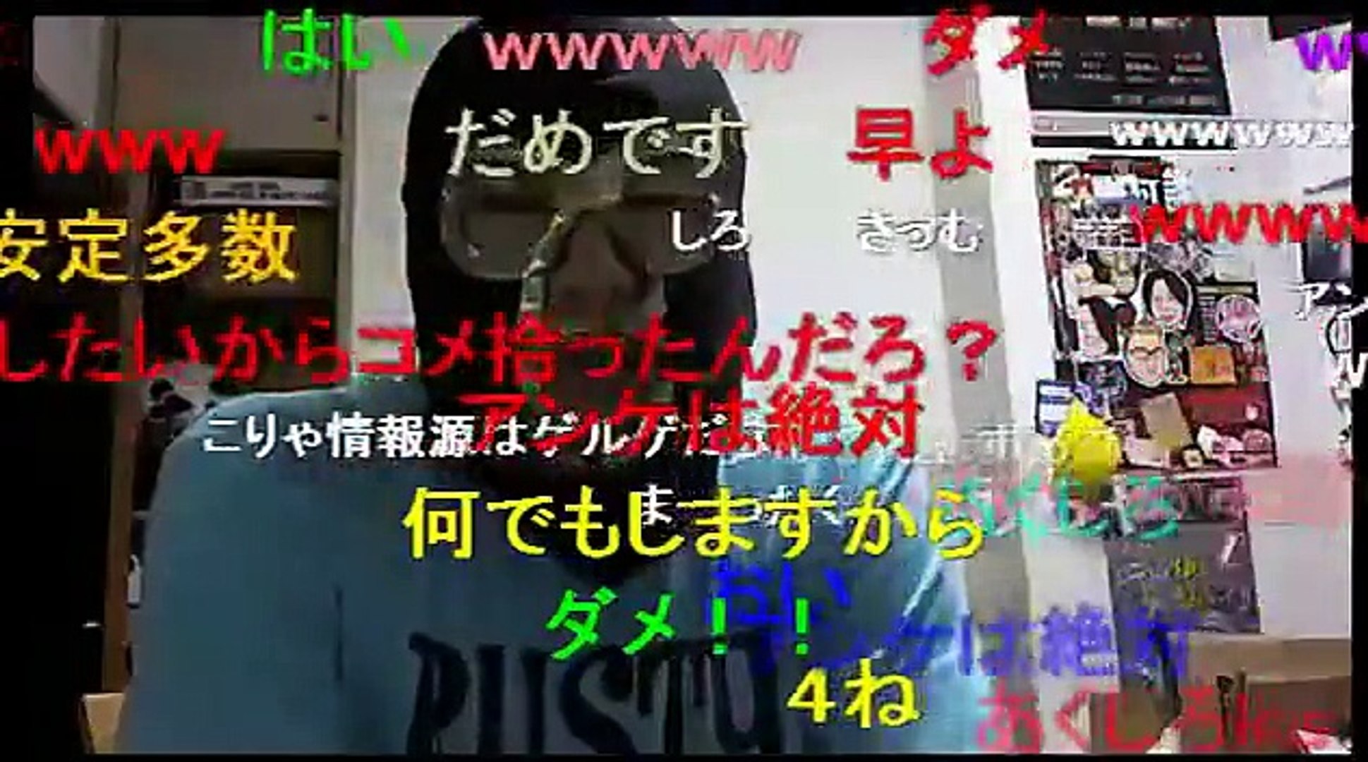 15年10月23日 暗黒放送 ついにウナちゃんマンが された放送 ウナが刺される Hopeに電話凸 Dailymotion Video