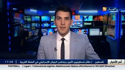 سياسة  تواصل ردود فعل الطبقة السياسية حول وثيقة مشروع تعديل الدستور