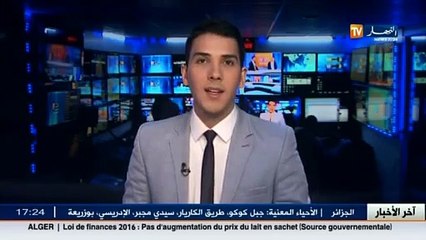 هذه هي آخر تقلبات أحوال الطقس ل 24 ساعة الأخيرة