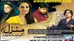 Manzil Kahin Nahi » ARY Zindagi » Episode 	42	» 12th January 2016 » Pakistani Drama Serial