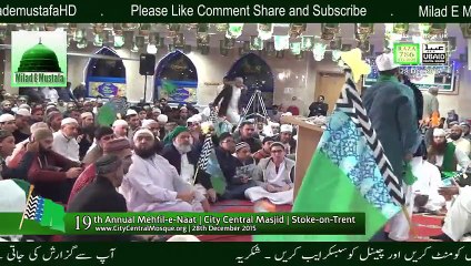 Kalam Mian Muhammad Bakhsh by Qari Shahid Mahmood Saif Almolok