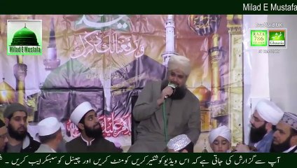 Imdad Kun by Owais  Raza Qadri Mehfil e Naat 2016
