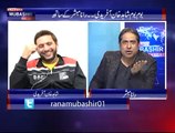Shahid Afridi on Aaj Rana Mubashir kay sath