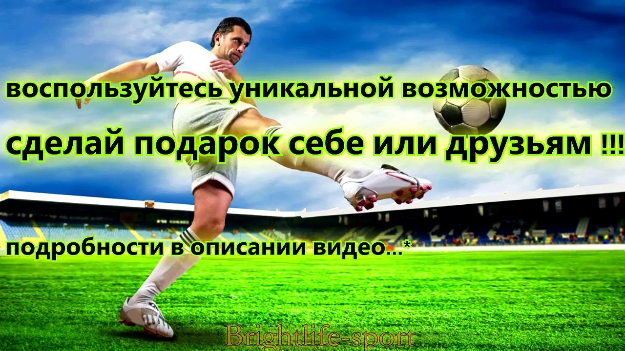 Манчестер Юнайтед - Шеффилд Юнайтед 1-0 (9 января 2016 г, Кубок Англии)