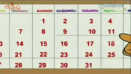 Aadivaram | Telugu Nursery Rhymes for Children | Week Days Rhymes