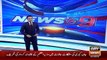 Ary News Headlines 9 January 2016 , Artist Rock On Karachi Kings Concert In Karachi