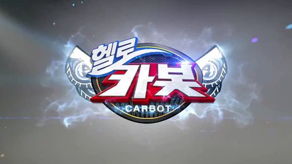 [손오공] 헬로 카봇 아반떼 프론 경찰차
