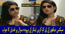 Qandeel Baloch Agar Confidence He To Ho*t Aur Se**xy Lag Sakte Hein