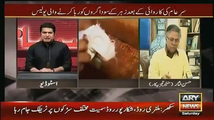 Hasan nisar oppinion on Iqrar ul hasan question