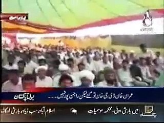 PTI LEADER SHIREEN MAZARI THRASHING IMRAN KHAN