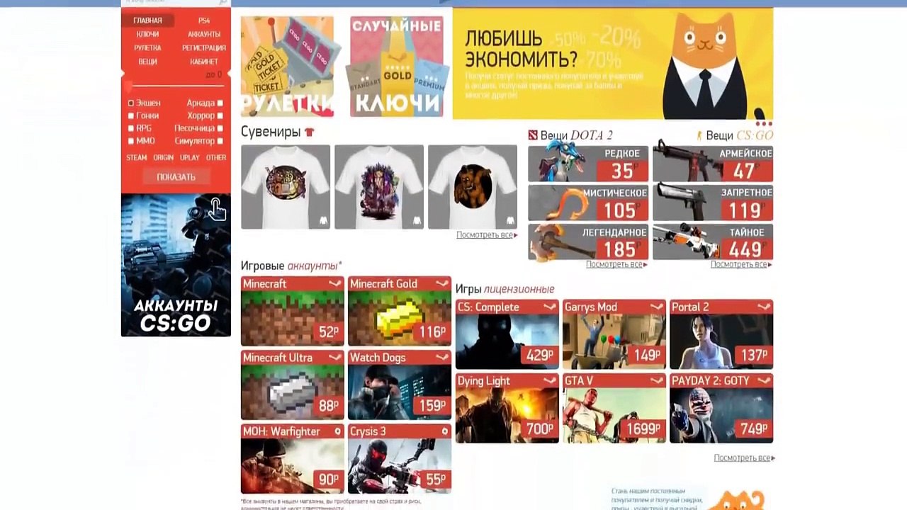 АНТИ-ГРИФЕР ШОУ #22  ГРИФЕР ТУГОДУМ