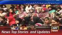 ARY News Headlines 17 December 2015, Activities in Lahore to Tribute for APS Shuhda