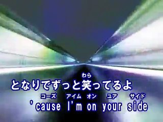 On Your Side （カラオケ） / Superfly
