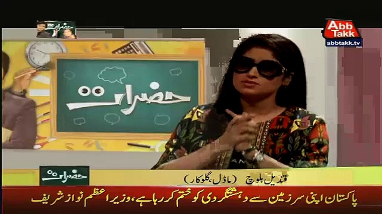 Qandeel Baloch Vulgar Talk In Show