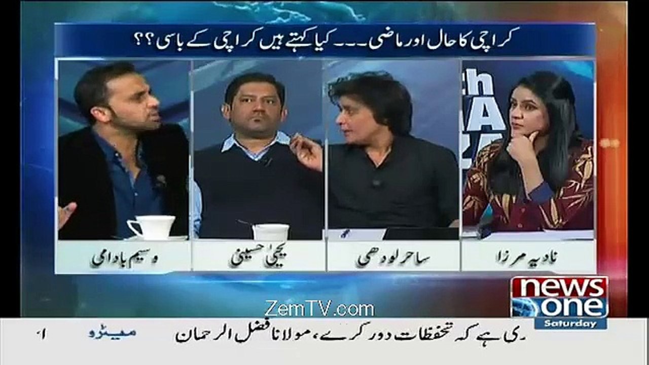 Sahir Lodhi Blasts On Sindh Govt Performance