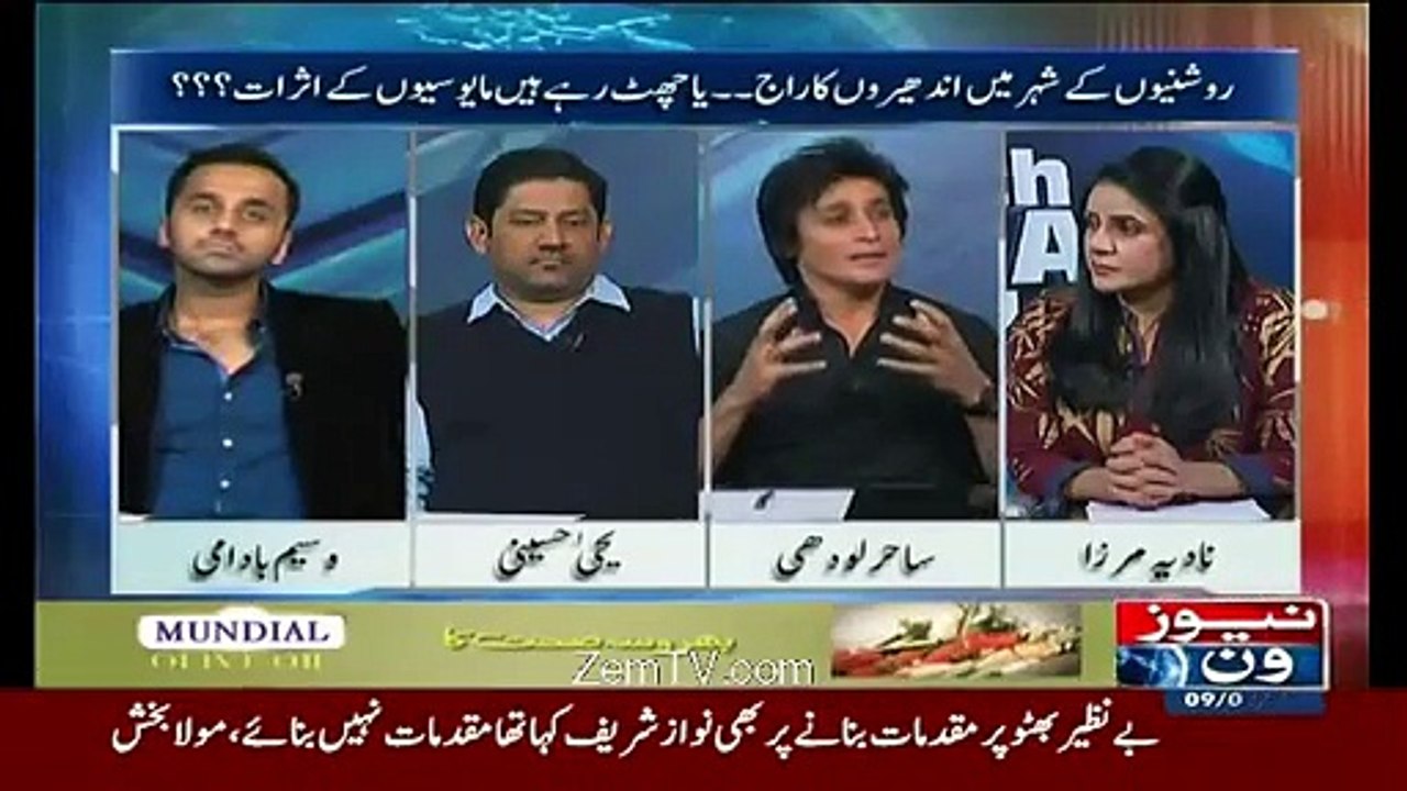 Sahir Lodhi Tells A Robery Happened With Him-Karachi Is Not Save