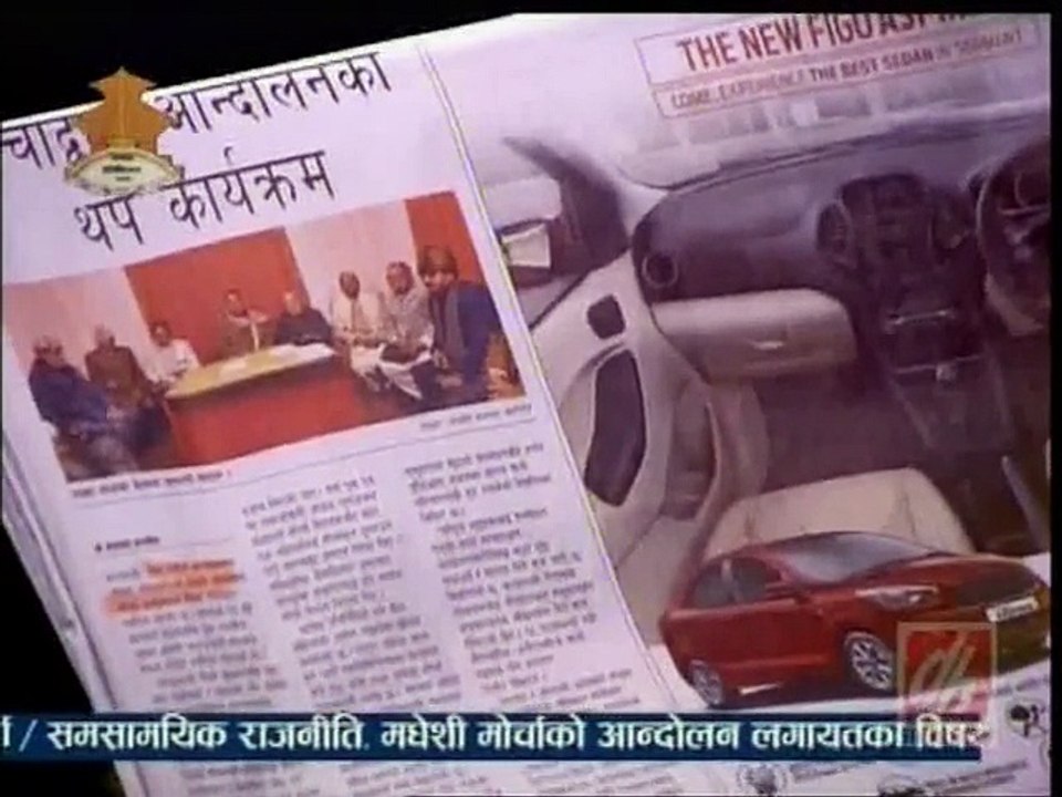 Patrapatrika, Jan 10