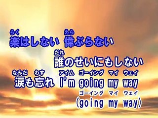 RED （カラオケ） / Bz