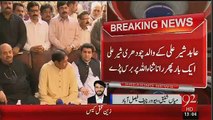 Chaudhry Sher Ali Once Again Bashing Rana Sanaullah