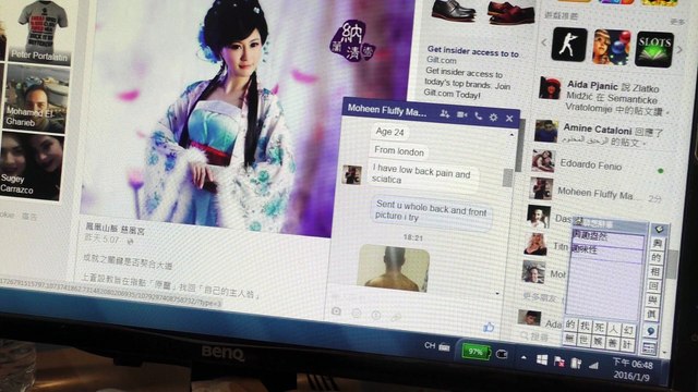 1334 Luodong spiritual massage online low back pain 照片按摩