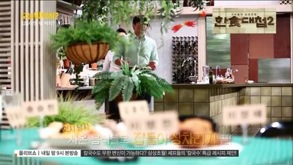 [O'live] 오늘 뭐 먹지.E01.140922_국물제육볶음 킹크랩찜