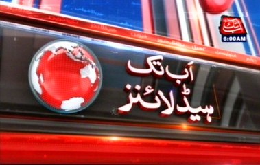 AbbTakk Headlines - 06 AM - 10 January 2016