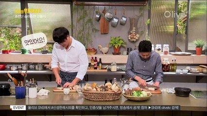 [O'live] 오늘 뭐 먹지.E02.140925_버섯솥밥