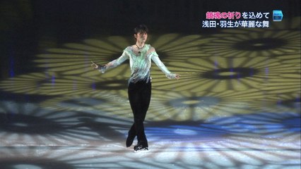 160109 N杯SPEX NEWS 5 & 第2の彼