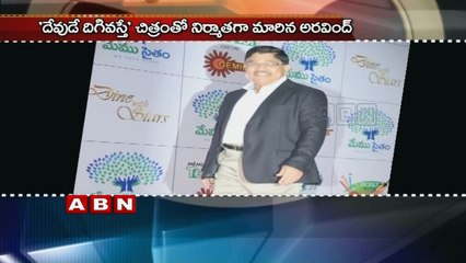 Allu Aravind birthday special  (10-01-2016)