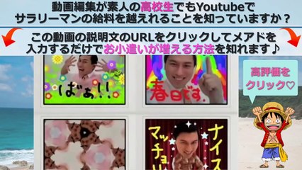 オードリー漫才 選挙CMワロタw春日と若林のラップが下手すぎる！オードリーCM特集！