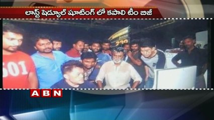 Rajnikanth's Kabali Movie Releasing in Telugu as Mahadev  (10-01-2016)