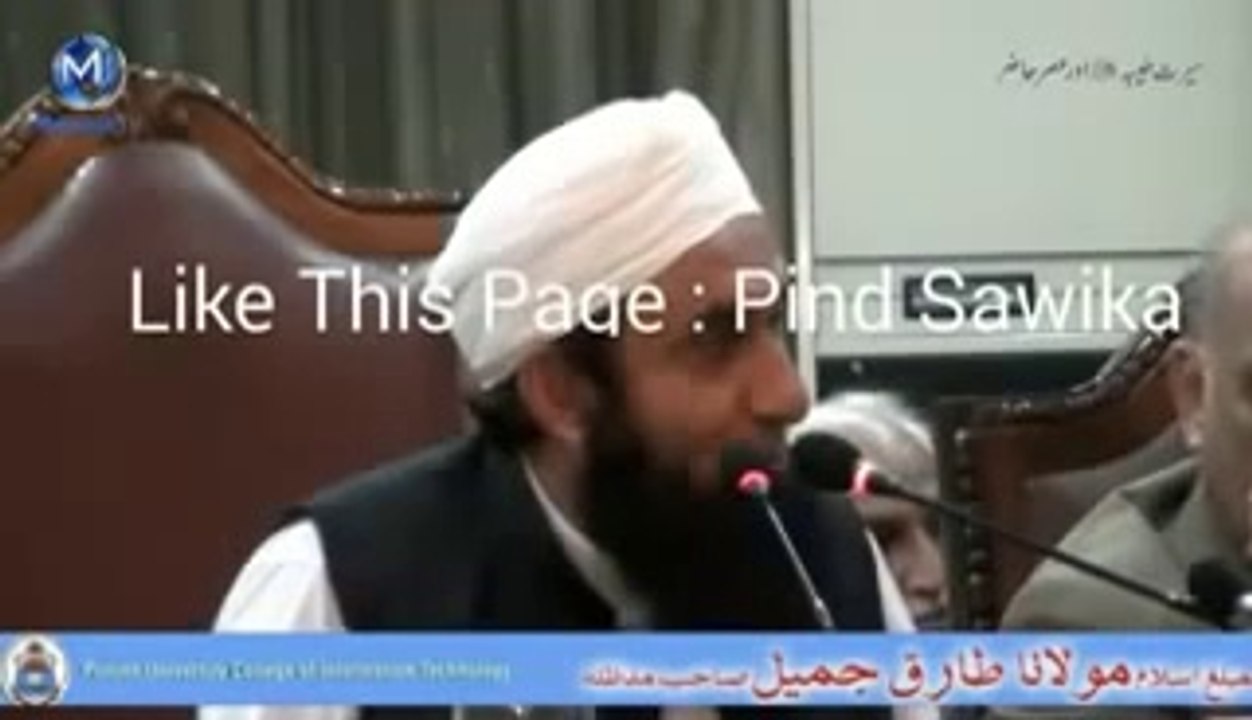 Molana Tariq Jameel sahab Bayan on Hazrat Umar Ruler ship