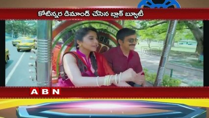 Regina Cassandra demands 1 and half crore ?  (10-01-2016)