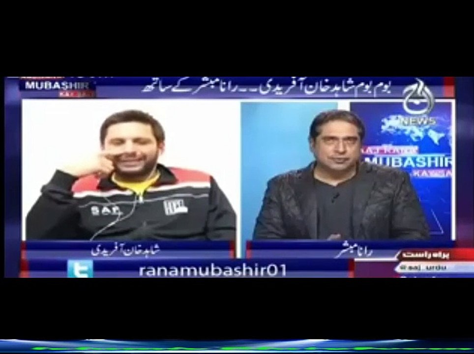 Aaj Rana Mubashir Kay Saath (Shahid Afridi Exclusive Interview) – 9th January 2016