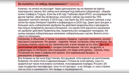 Жириновский Разбомбить Чечню к чёртовой матери!!!