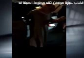 -انقلاب سيارة مواطن بسبب التصادم مع سيارة الهيئة--