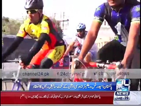 Benazir Bhutto Shaheed Cycle Race