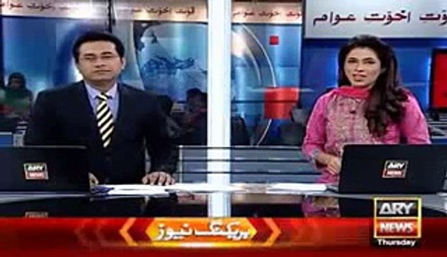 Ary News Headlines 7 January 2016 0900 Pakistan News