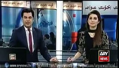 Ary News Headlines 10 January 2016 1100